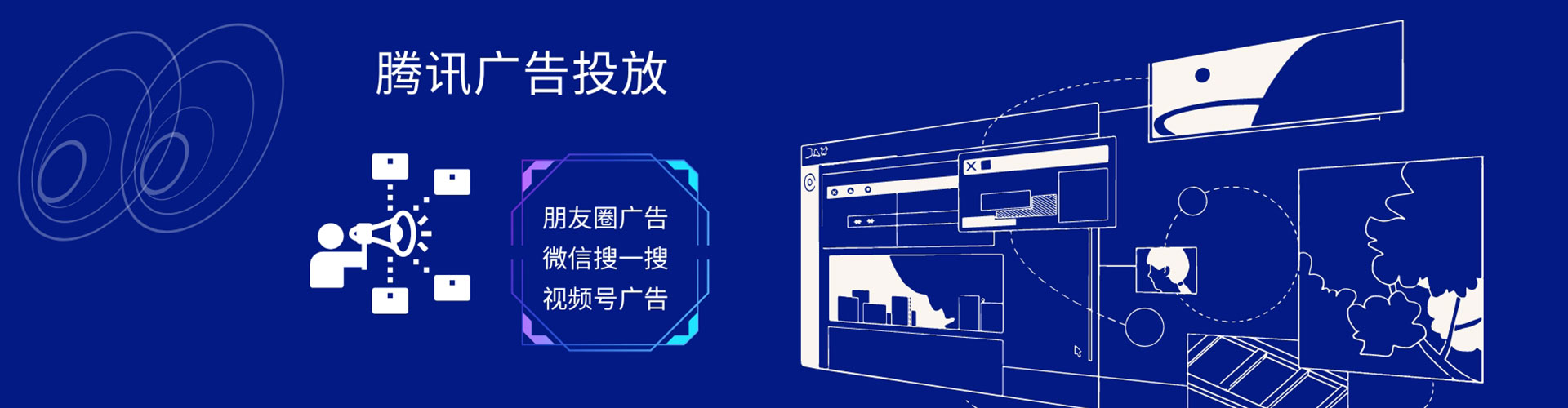 五莲百度竞价运营
