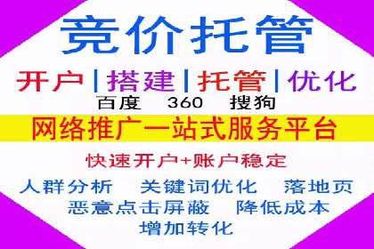 百度推广费用解析：价格策略案例分析