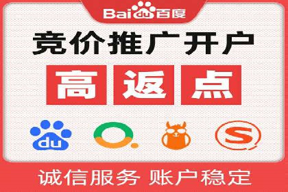 SEM关键词优化案例实战技巧总结