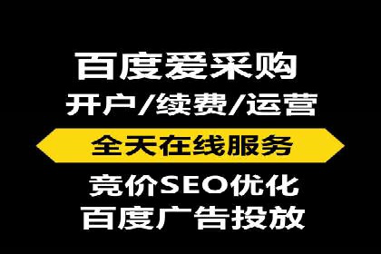 SEM竞价专员如何制定有效广告计划