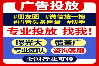 某SEM外包公司如何通过精准投放提升广告效果